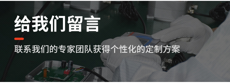 传感专家