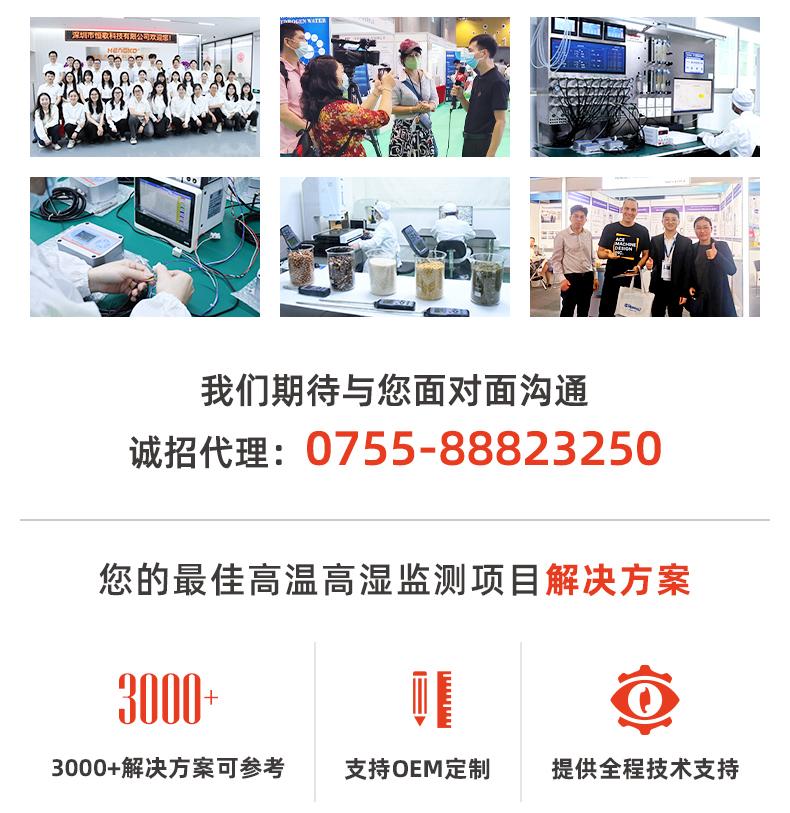 传感专家