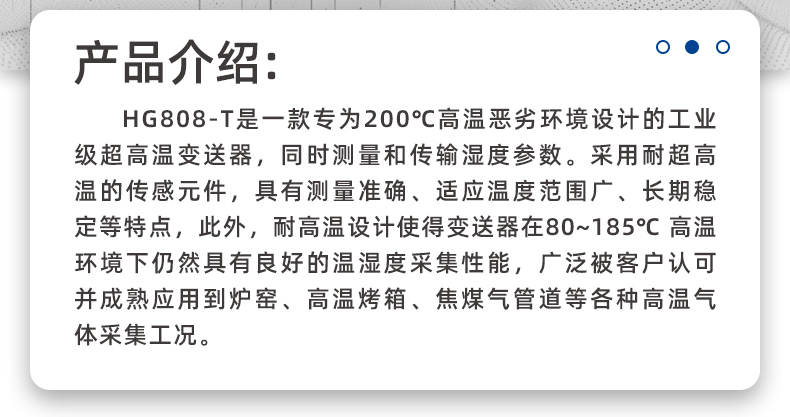 传感专家