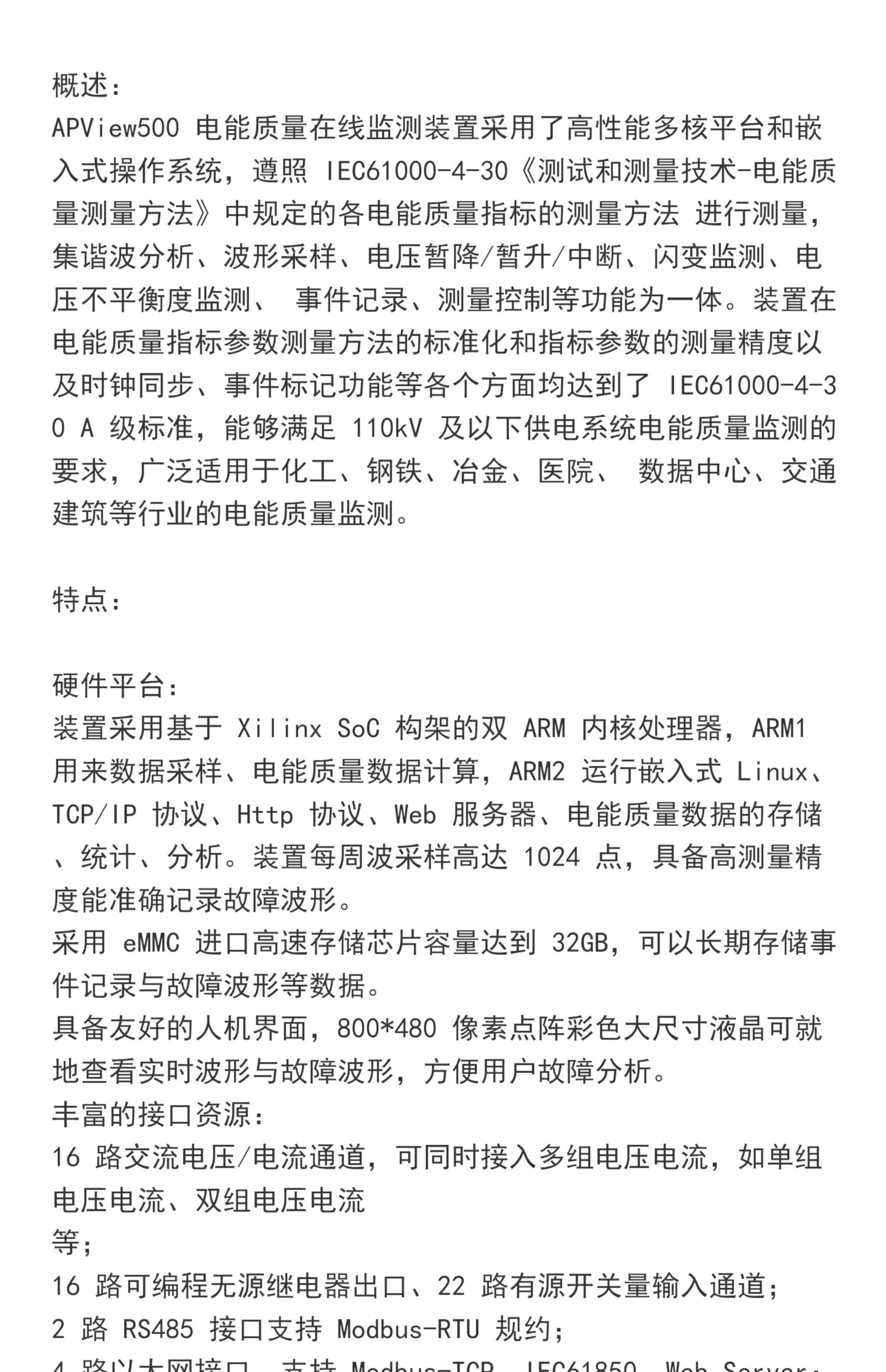 传感专家