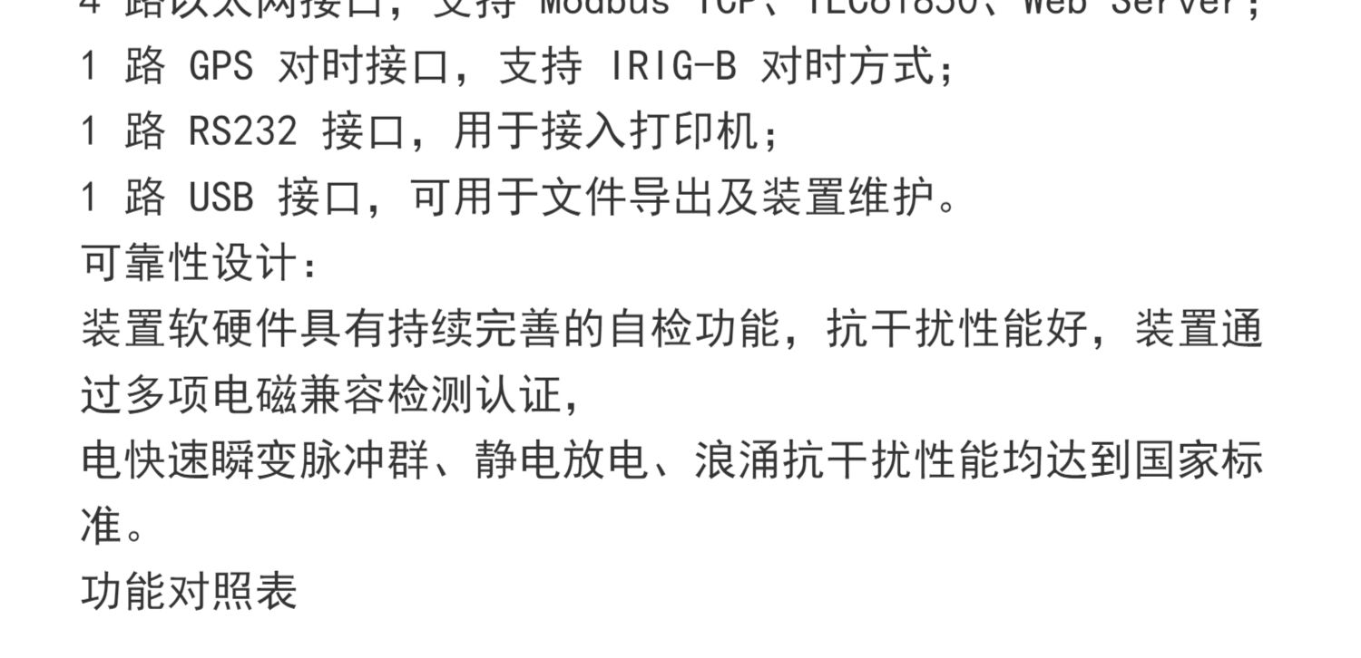 传感专家