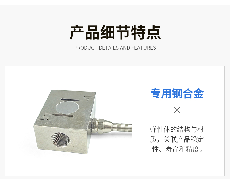 传感专家