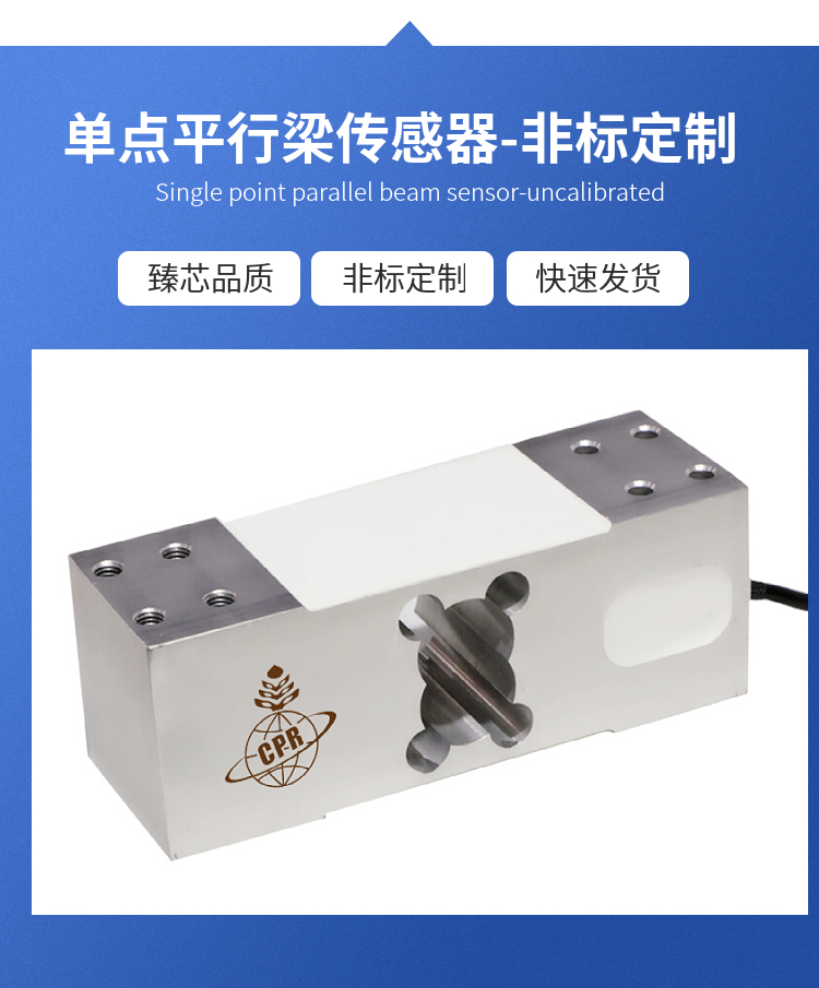 传感专家