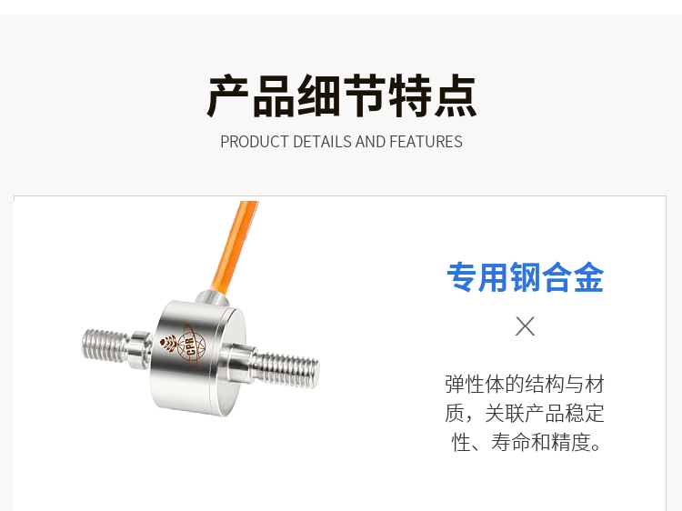 传感专家