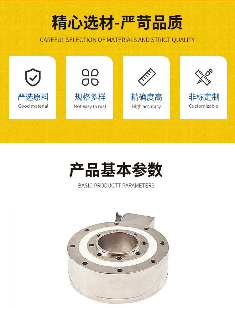 传感专家