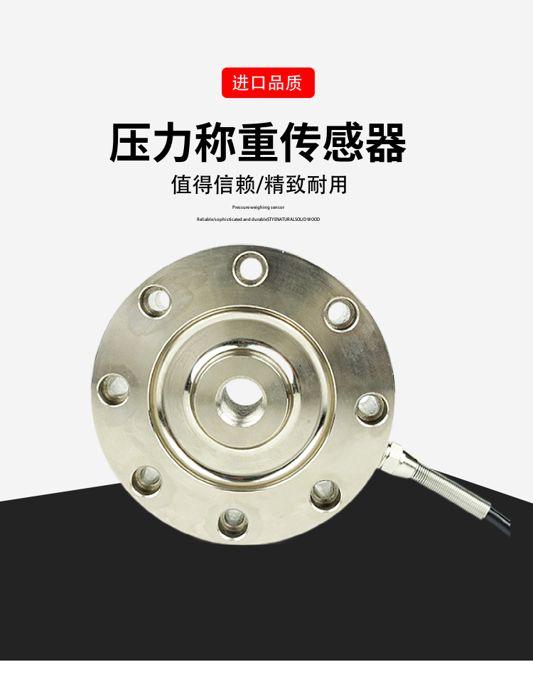 传感专家
