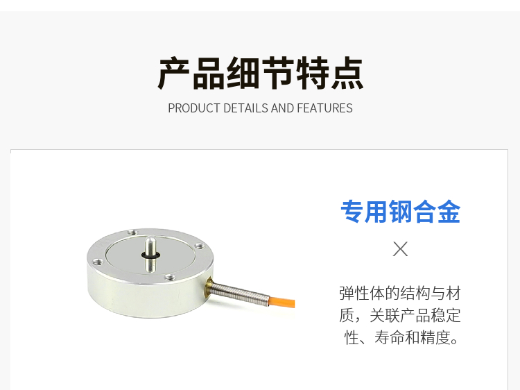 传感专家