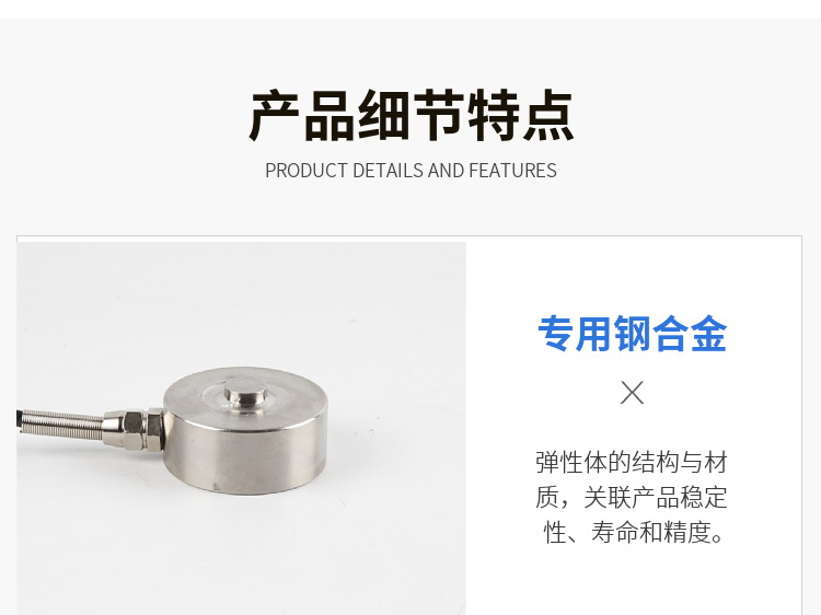传感专家