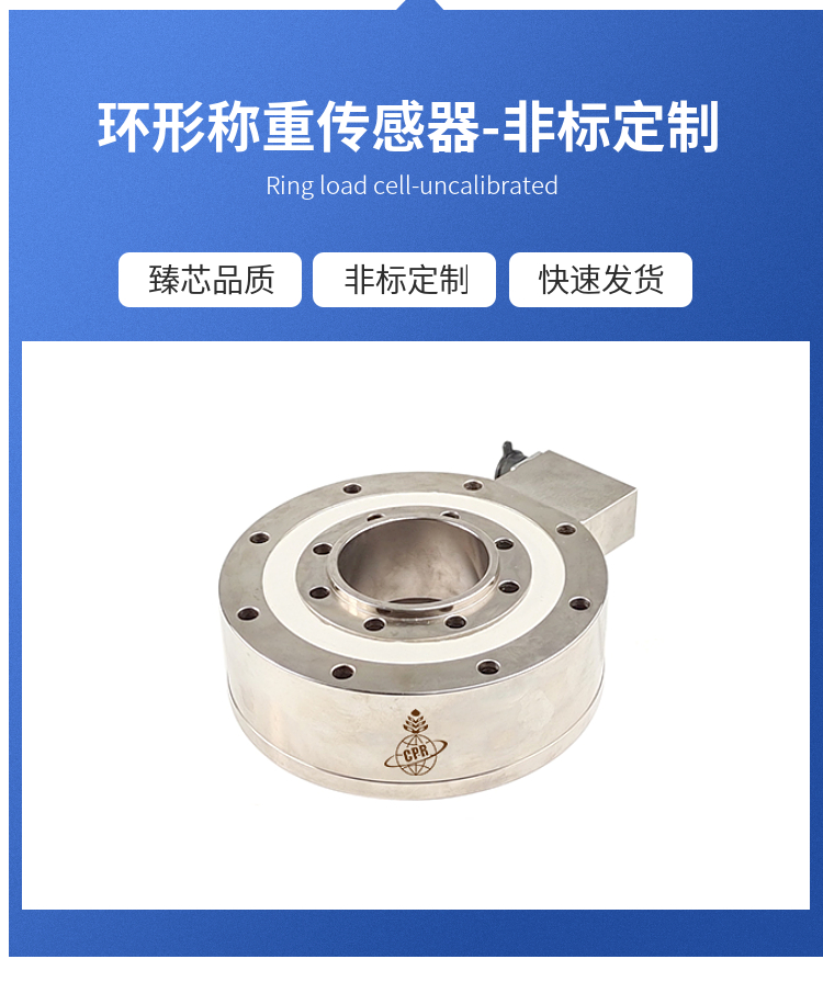 传感专家