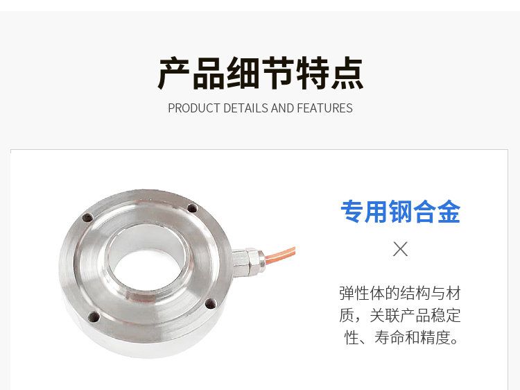传感专家