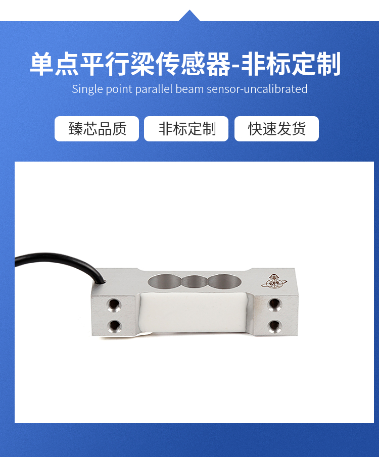 传感专家