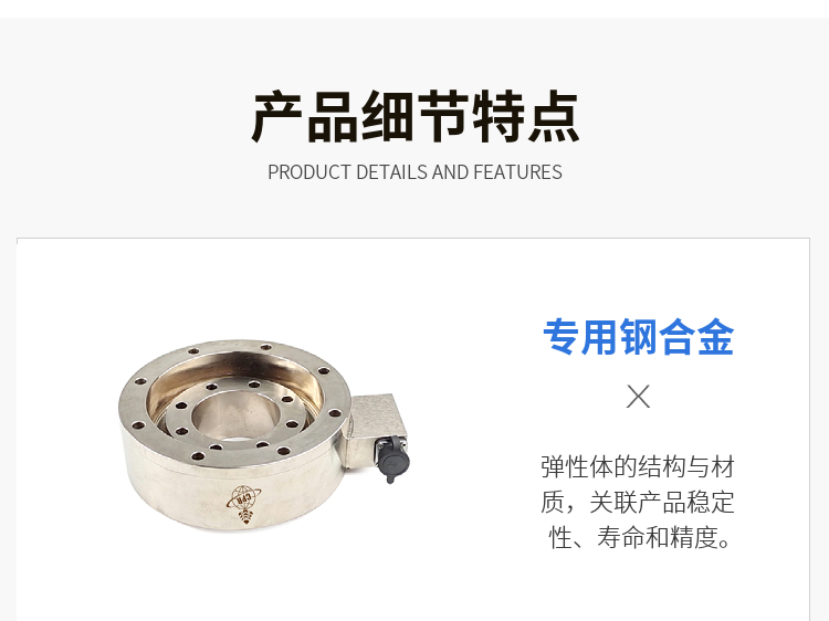 传感专家