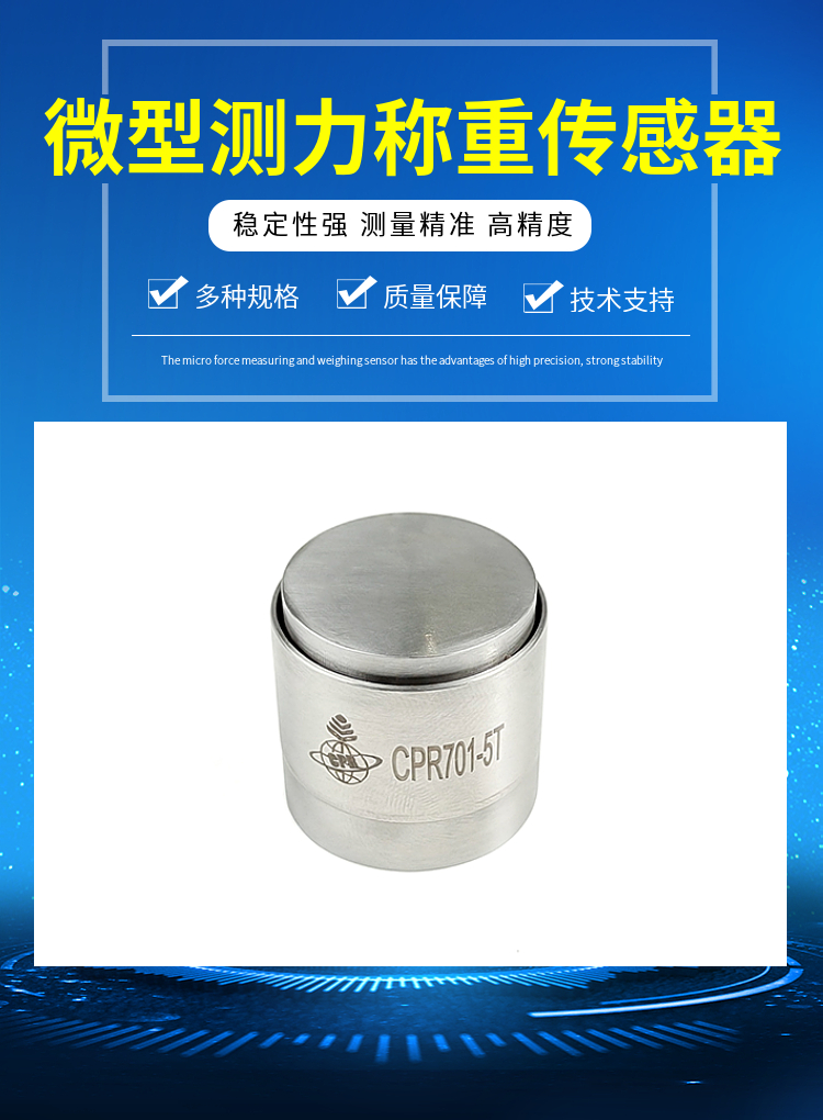 传感专家