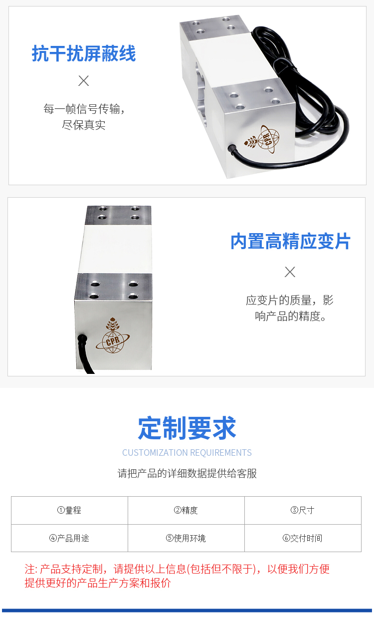 传感专家
