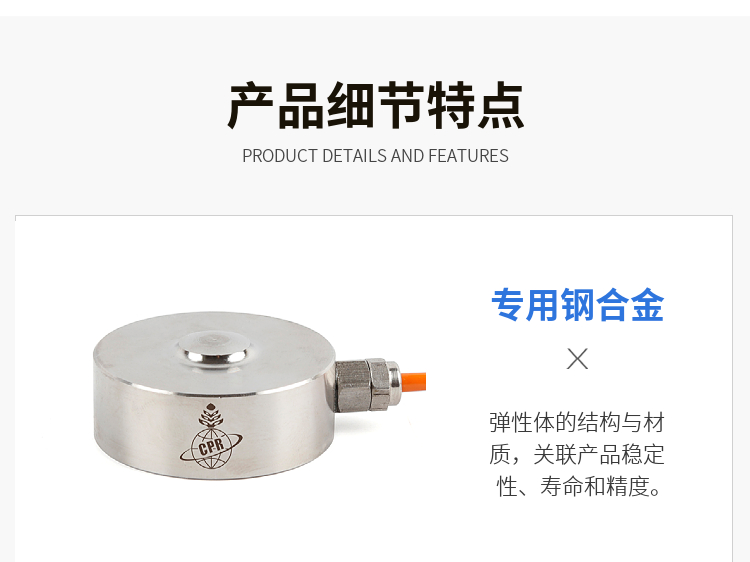 传感专家