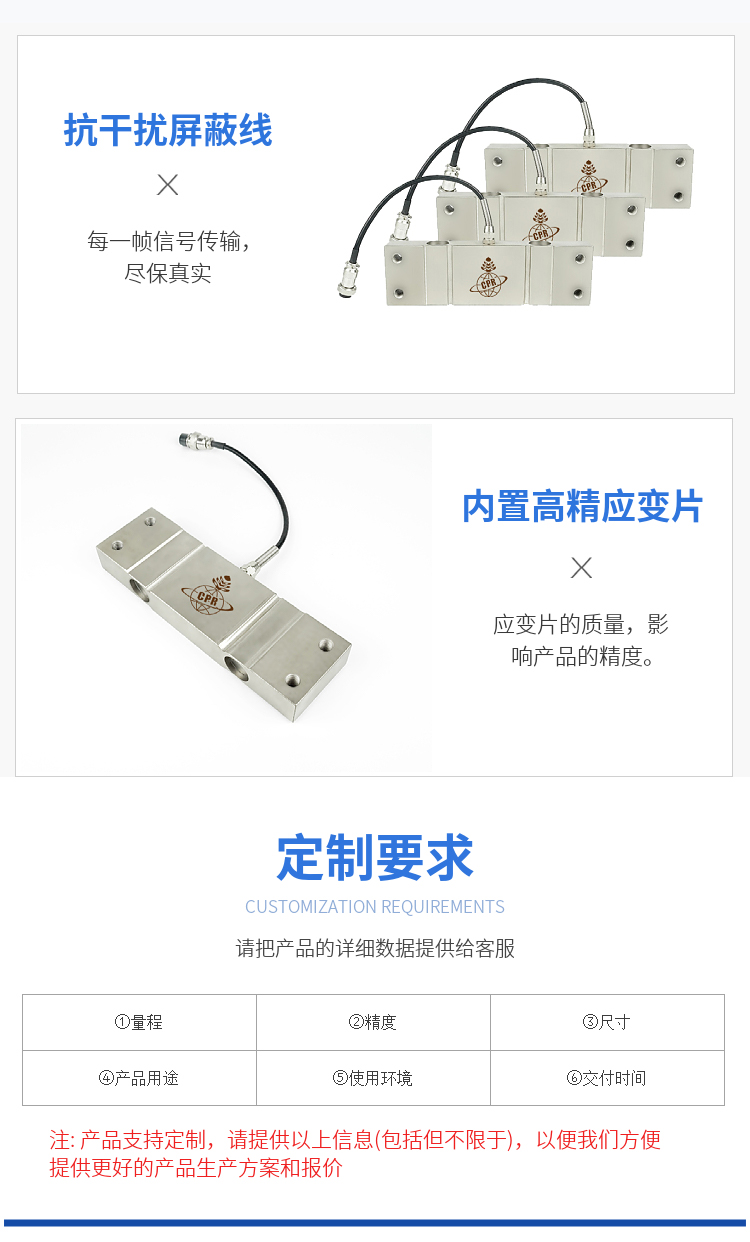 传感专家