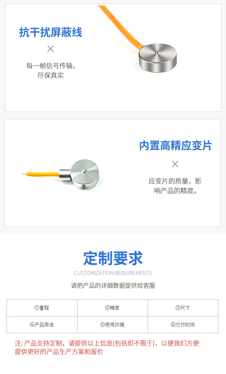 传感专家
