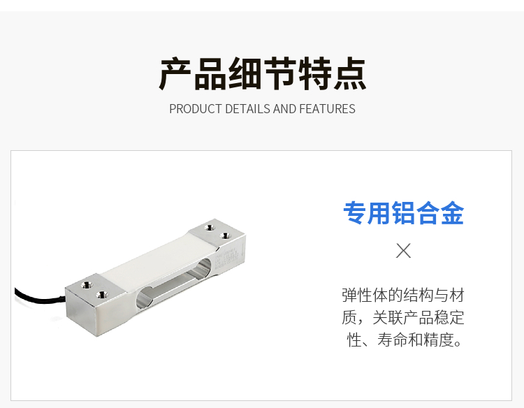 传感专家