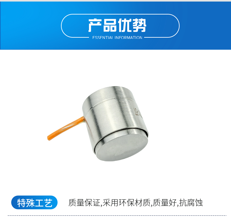 传感专家