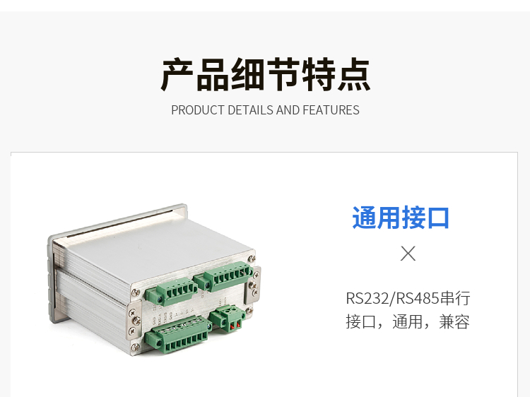 传感专家