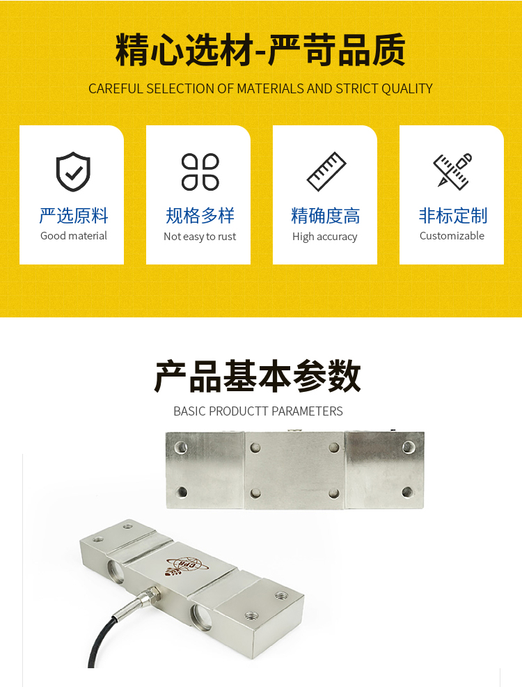 传感专家