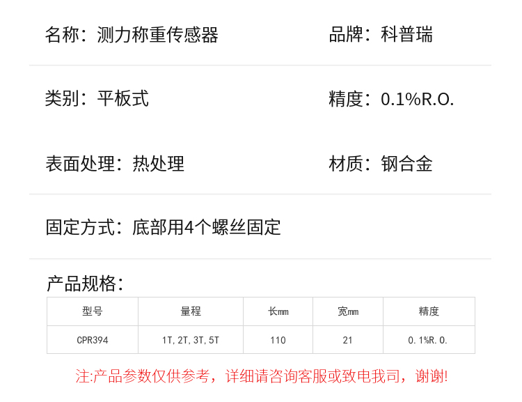 传感专家