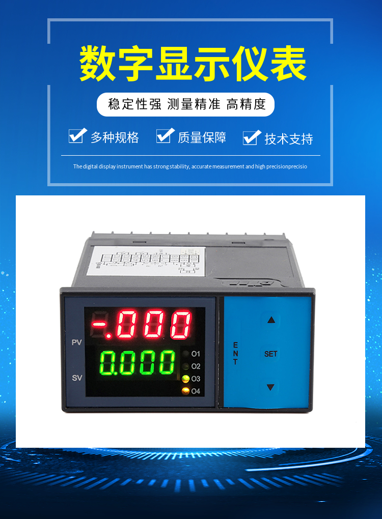 传感专家