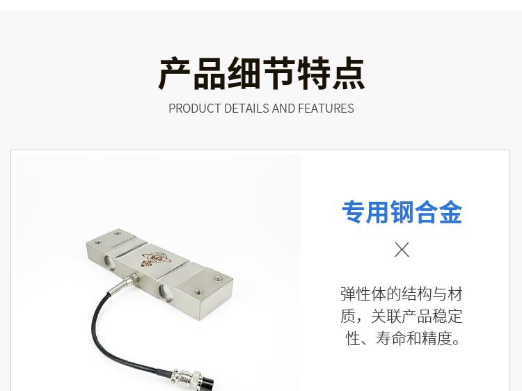 传感专家