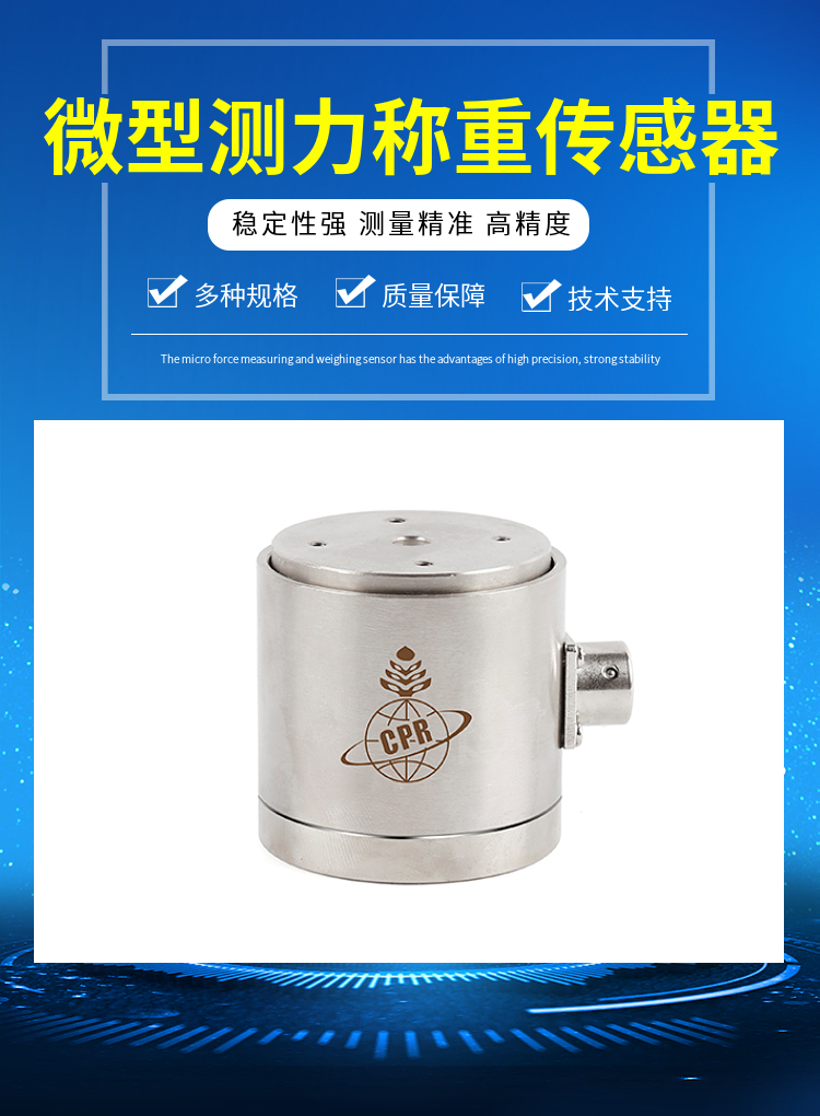 传感专家