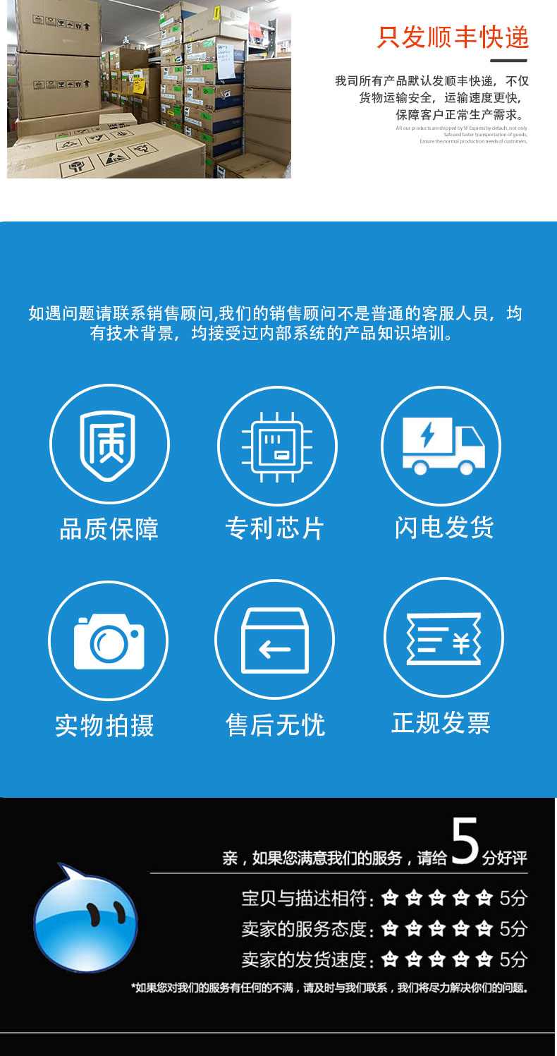 传感专家