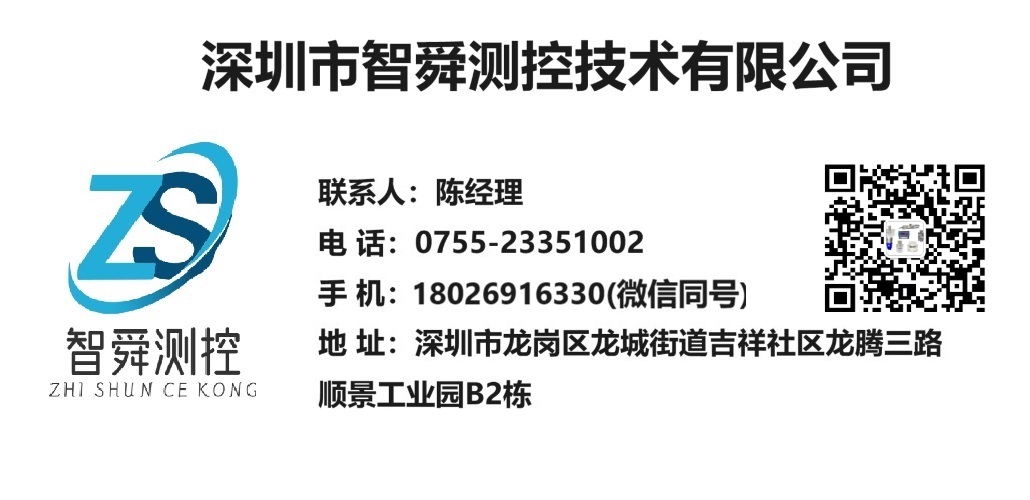 传感专家