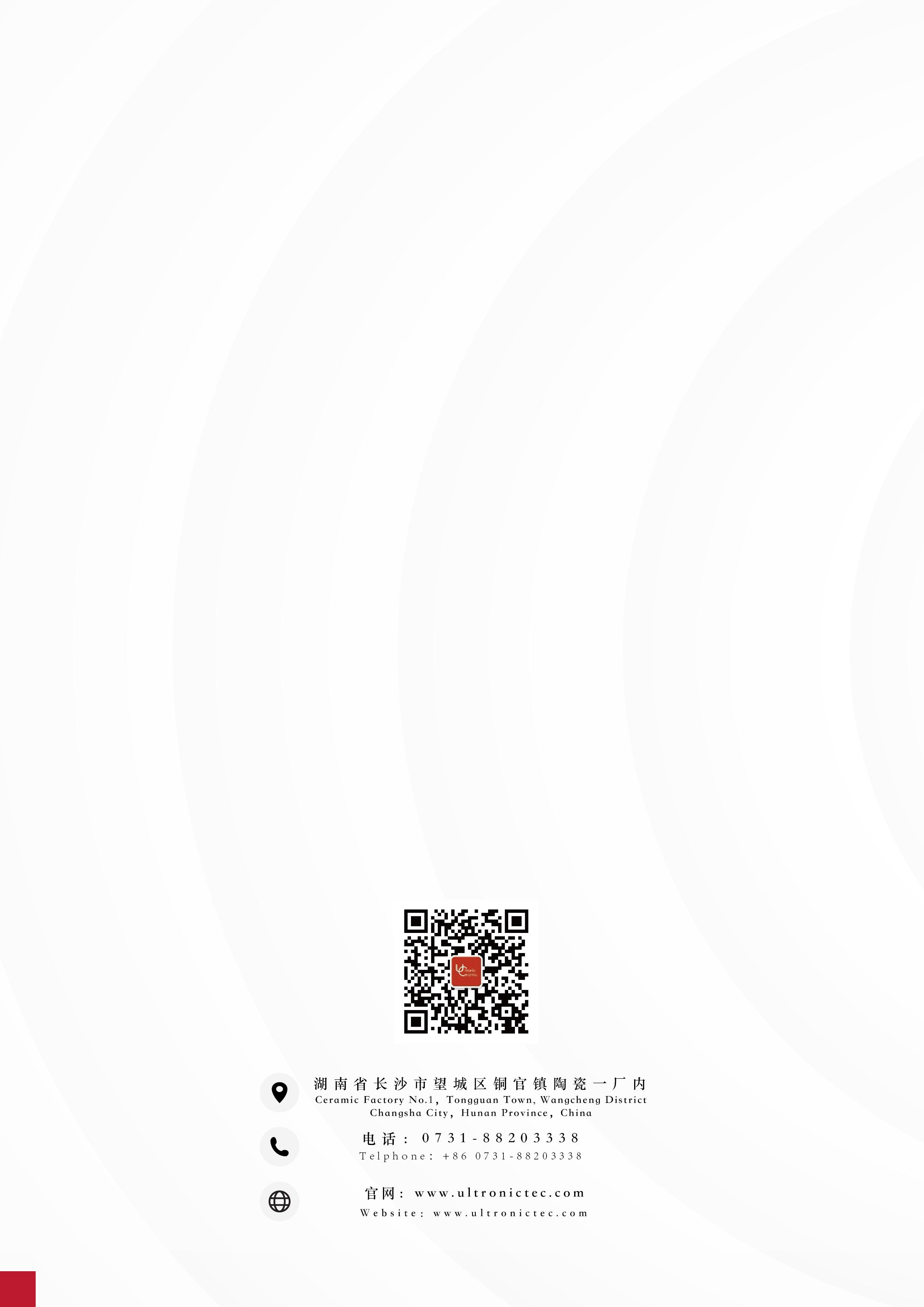 传感专家
