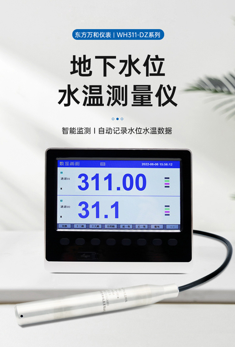 传感专家