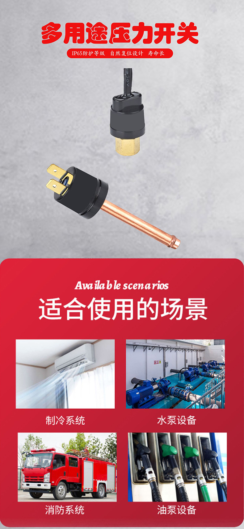 传感专家