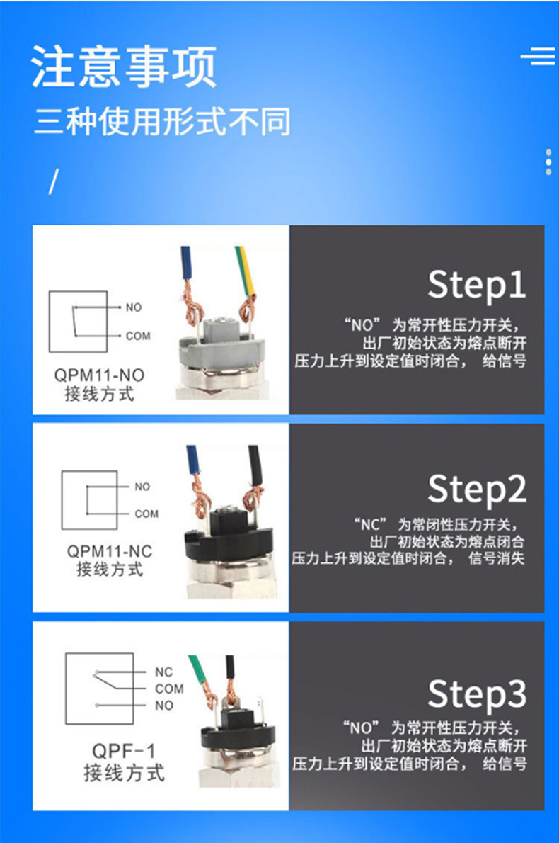 传感专家
