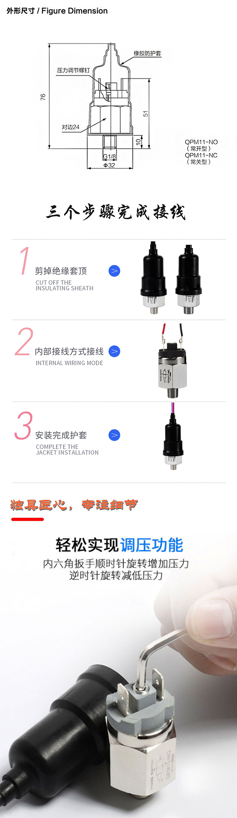 传感专家