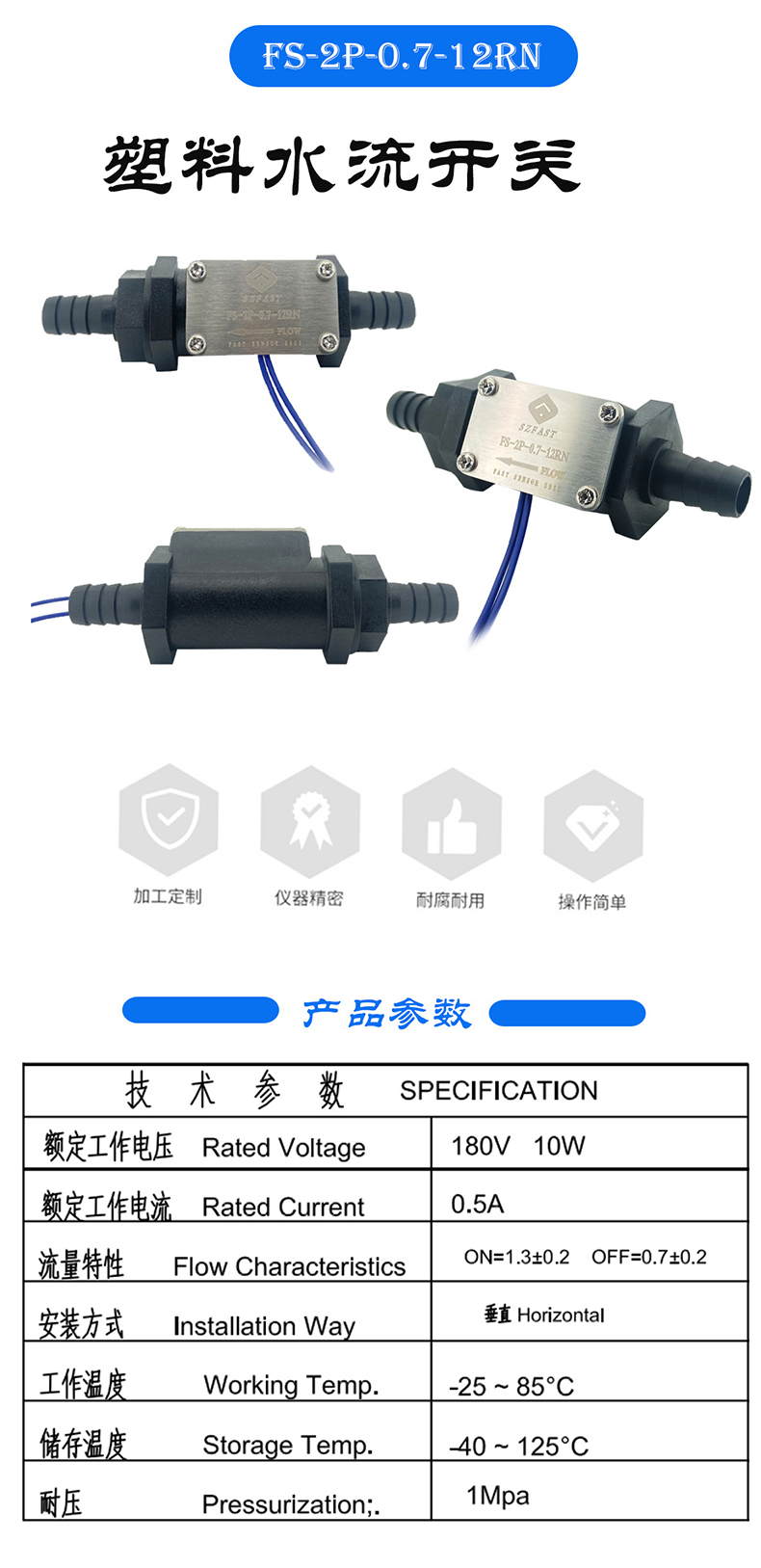 传感专家
