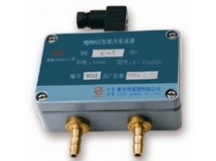 Servoflo Corporation  MDM492 Low Differential Pressure Transmitter  压力变送器