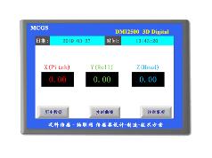 无锡迈科  AgileLightIM600  沉降测斜仪