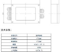 Hengyuan 恒远电子  HY-不锈钢接线盒    接线盒 