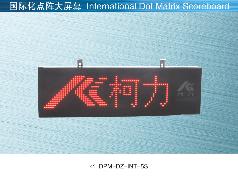 Keli 柯力传感  国际化点阵大屏幕DPM-DZ-INT-5S  大屏幕系列