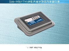 Keli 柯力传感  D39-WB(YTW)  数字仪表