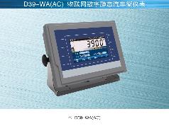 Keli 柯力传感  D39-W系列物联网仪表  数字仪表