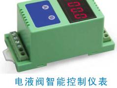 顺源科技  DIN ISO(SY) U(A)-P-A系列  信号隔离器