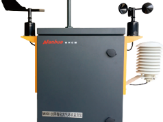 Nanhua 南华仪器  NHVOC-2C型 挥发性有机物（VOCs）在线监测系统（壁挂式）  环境检测产品