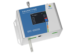 Cubic 四方光电  OPC-6303DS  尘埃粒子计数器