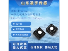 EC Sense 山东凌宇传感  ES1-CO-1000  气体传感器