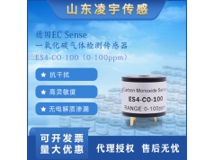 EC Sense 山东凌宇传感  ES4-CO-100  气体传感器