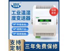 JUCSAN 九纯健科技  IOT101ND  温湿度变送器