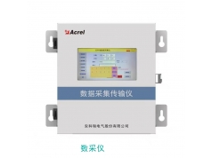 安科瑞电气  多协议环保重无线安科瑞环保数据采集仪器监测AF-HK100安科瑞  数据采集